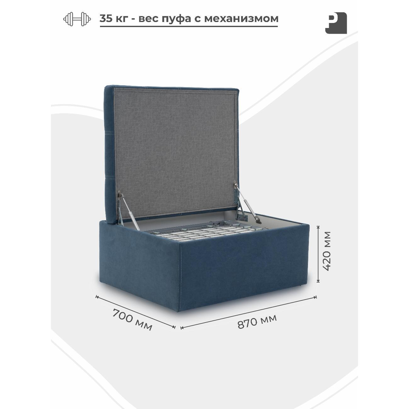 Пуф-раскладушка PEREVALOV TEODOR, трансформер 70см, велюр джинсовый