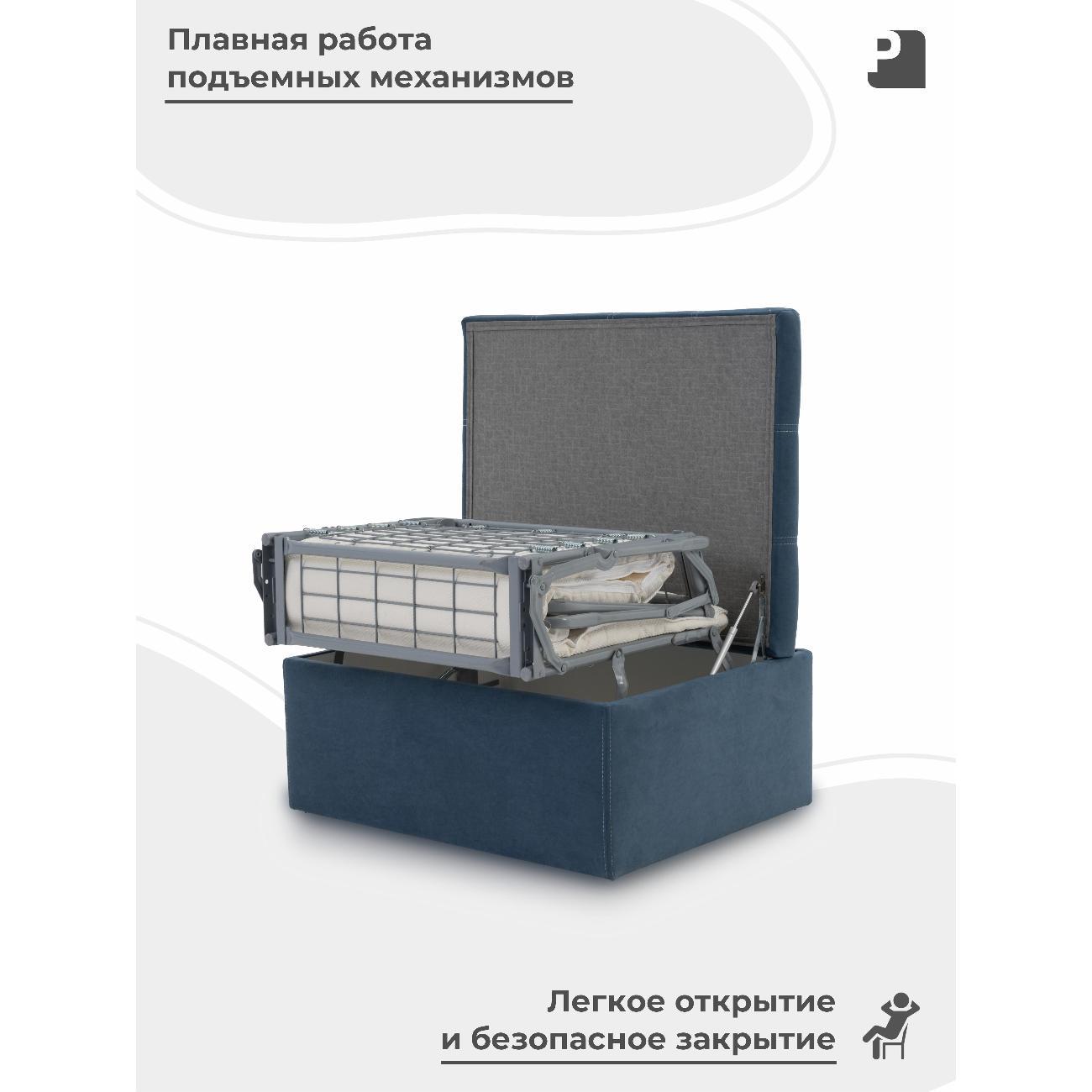 Пуф-раскладушка PEREVALOV TEODOR, трансформер 70см, велюр джинсовый