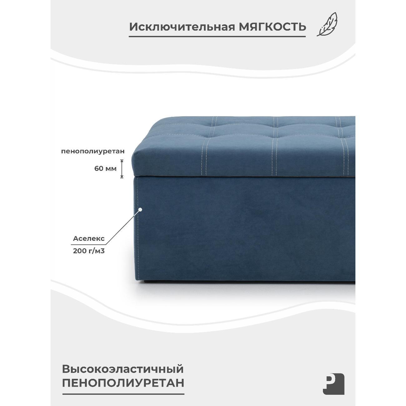 Пуф-раскладушка PEREVALOV TEODOR, трансформер 70см, велюр джинсовый