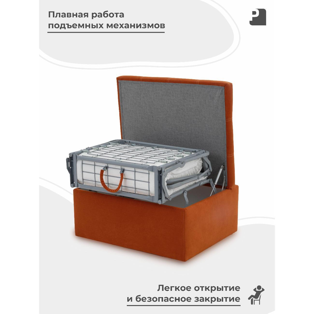 Пуф-раскладушка PEREVALOV TEODOR, трансформер 70 см, велюр оранж