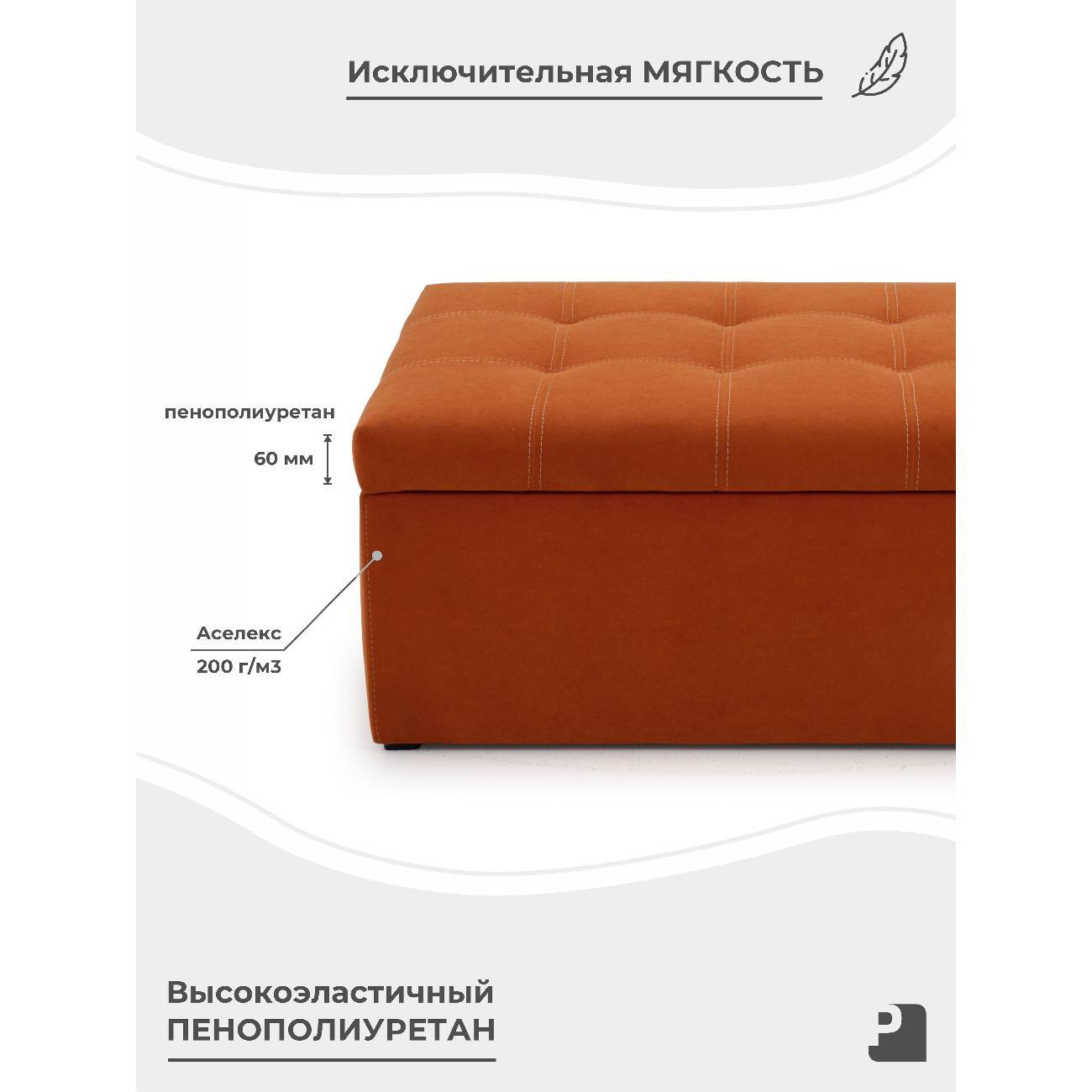 Пуф-раскладушка PEREVALOV TEODOR, трансформер 70 см, велюр оранж