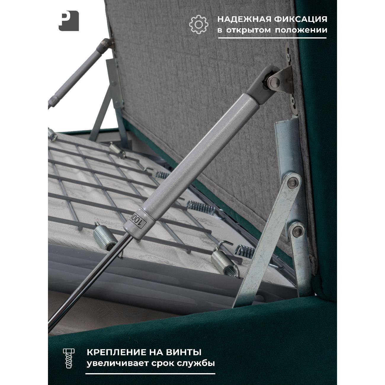Пуф-раскладушка PEREVALOV TEODOR, трансформер 70 см, велюр малахит