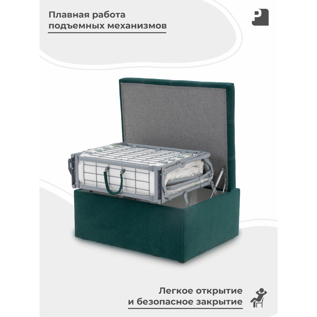 Пуф-раскладушка PEREVALOV TEODOR, трансформер 70 см, велюр малахит