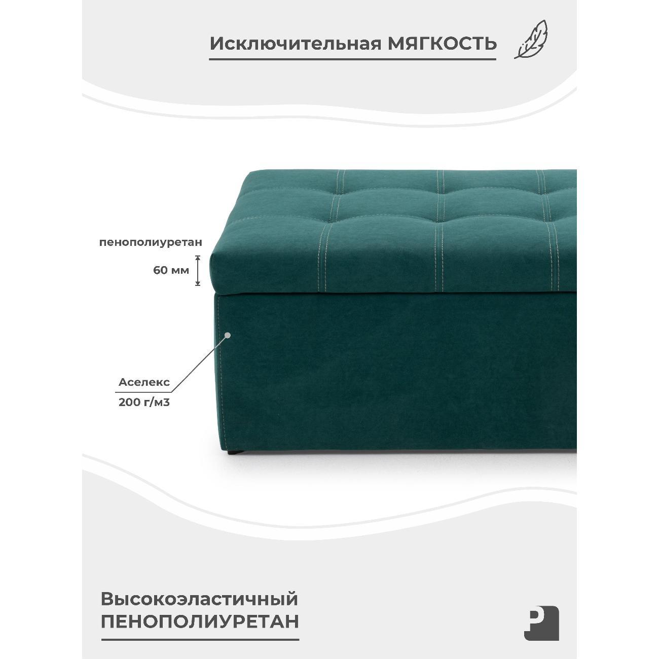 Пуф-раскладушка PEREVALOV TEODOR, трансформер 70 см, велюр малахит