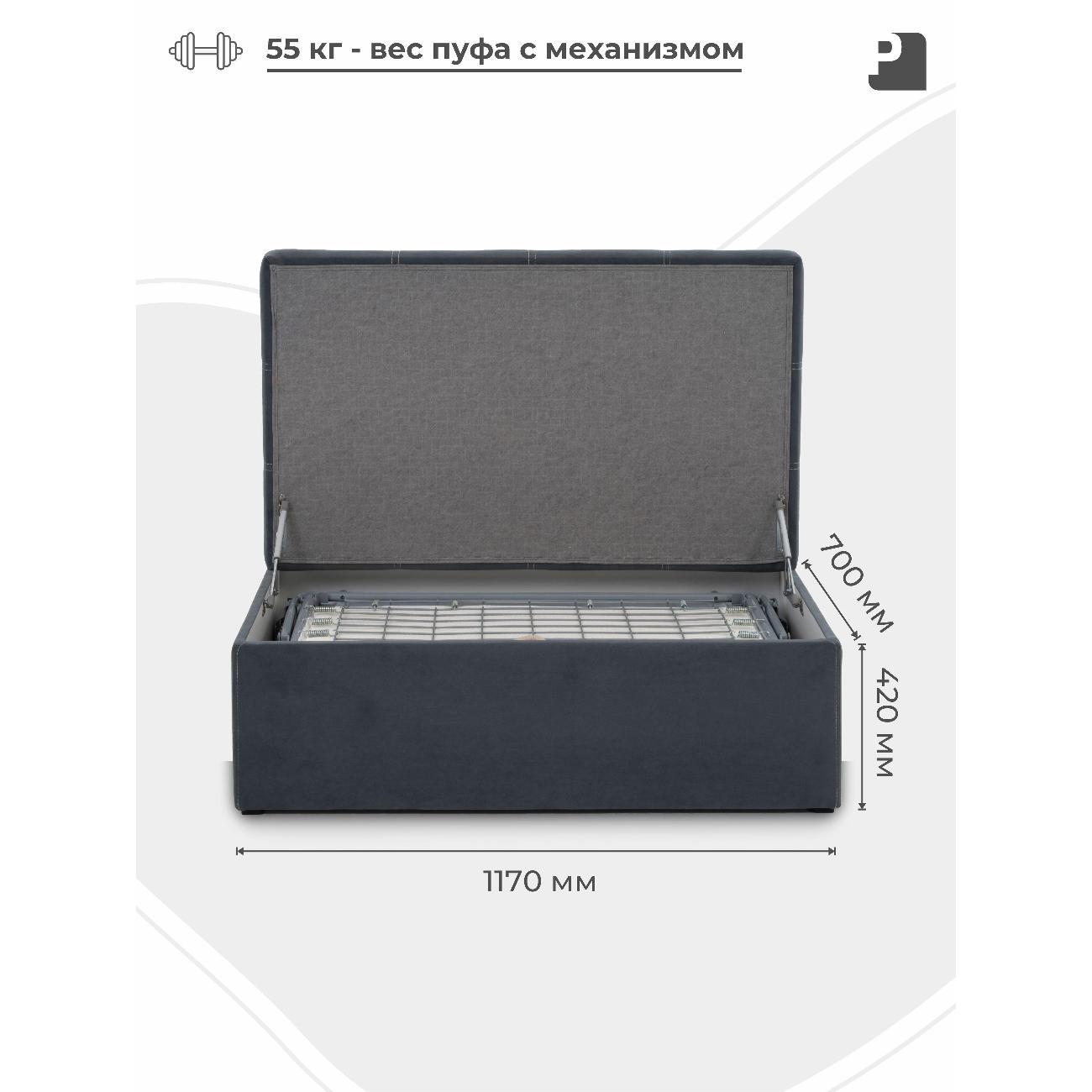 Пуф-раскладушка PEREVALOV TEODOR, трансформер, велюр серый, 100 см