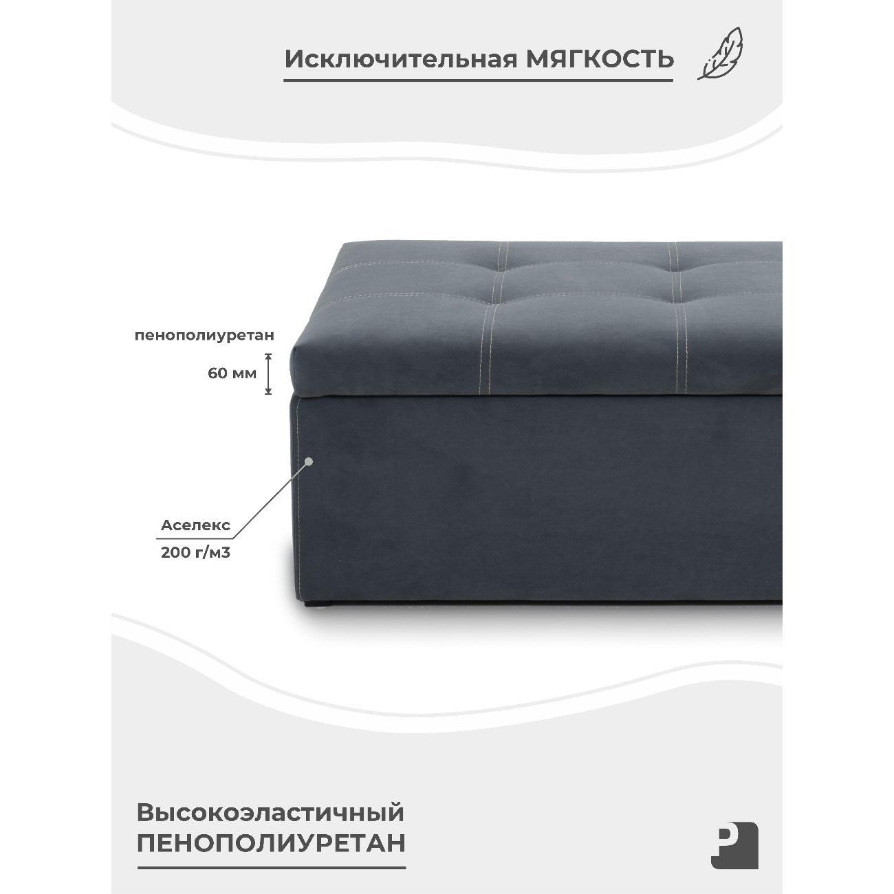 Пуф-раскладушка PEREVALOV TEODOR, трансформер, велюр серый, 100 см