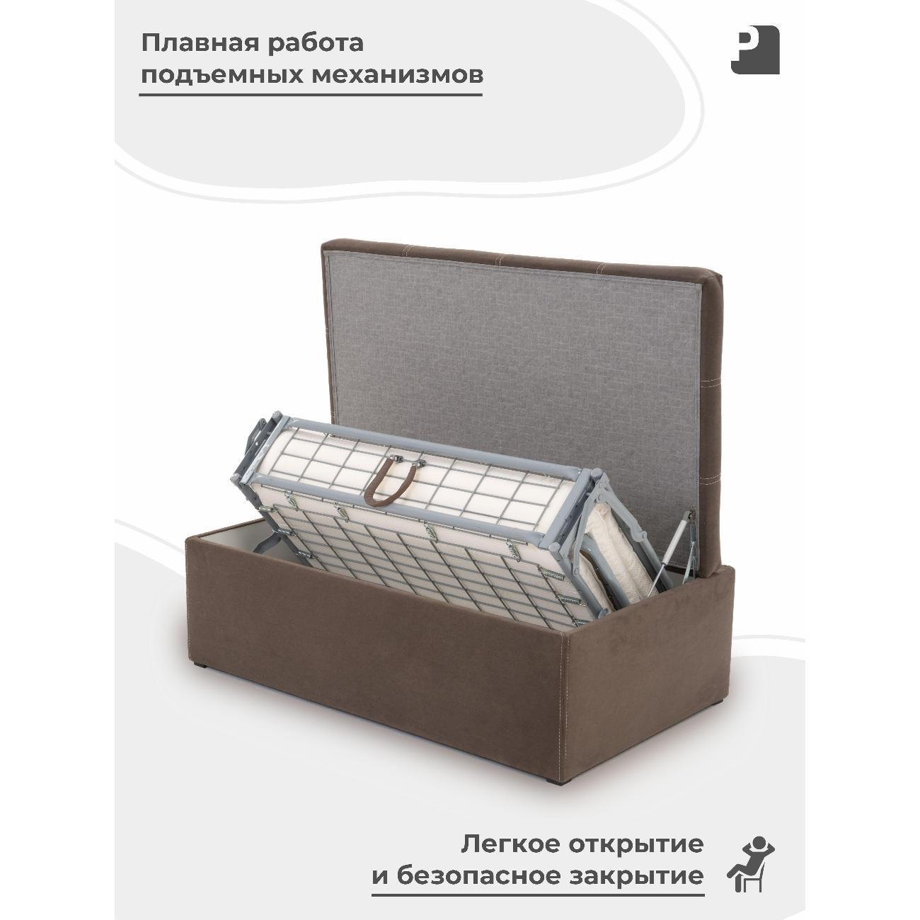 Пуф-раскладушка PEREVALOV TEODOR, трансформер, велюр какао, 100 см