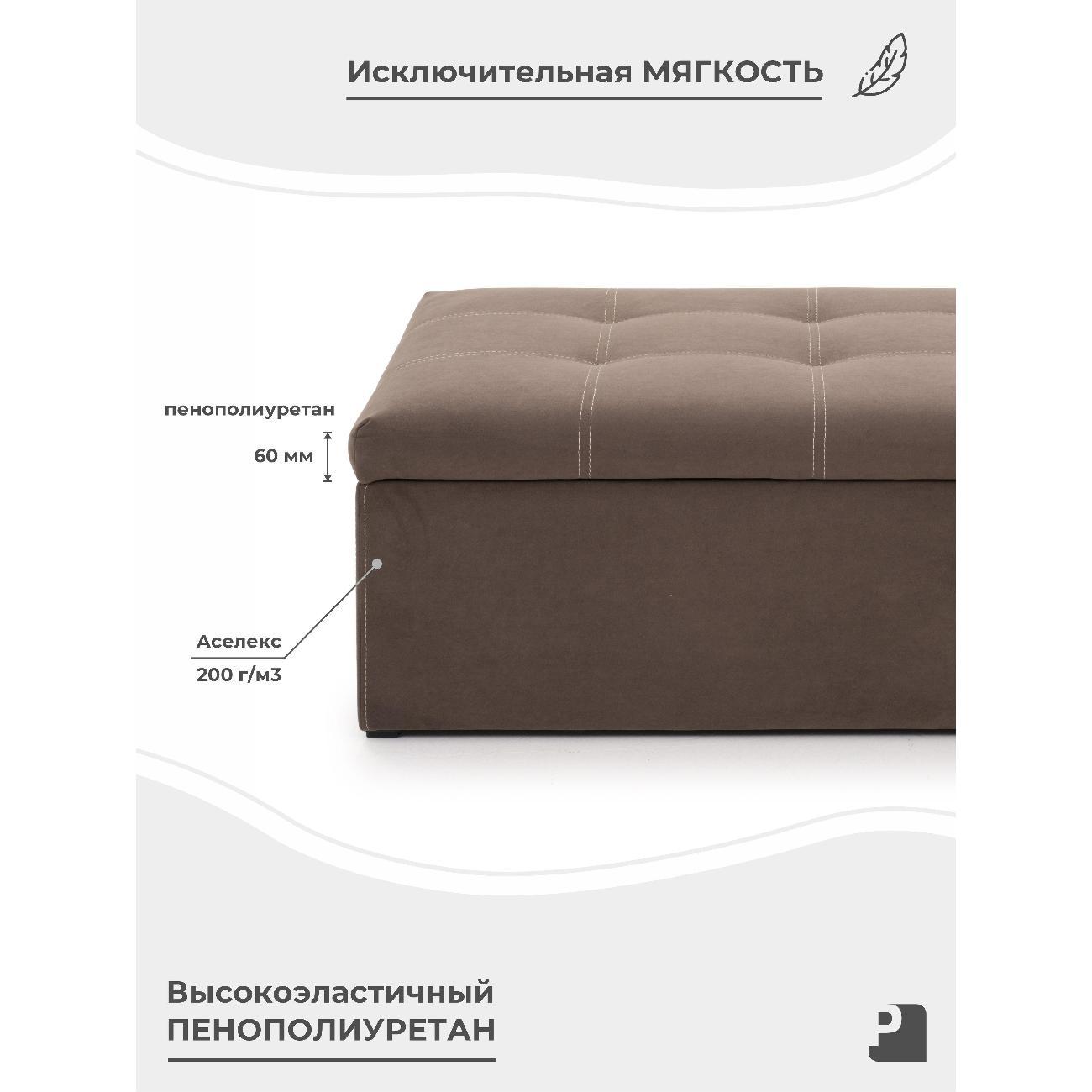 Пуф-раскладушка PEREVALOV TEODOR, трансформер, велюр какао, 100 см