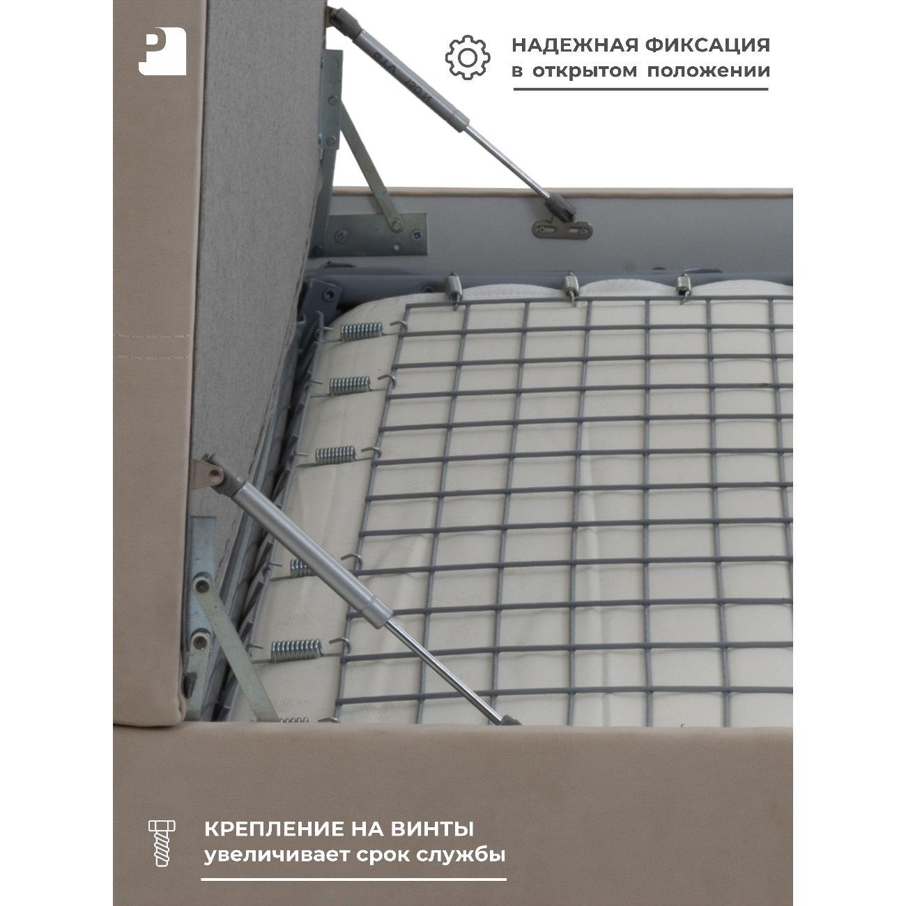 Пуф-раскладушка PEREVALOV TEODOR, трансформер, велюр бежевый, 140 см