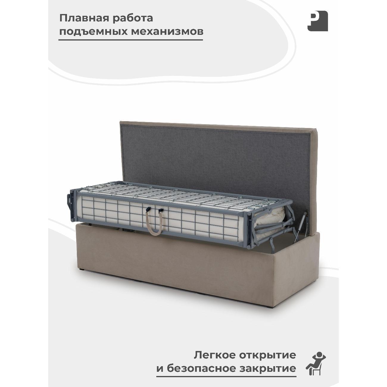 Пуф-раскладушка PEREVALOV TEODOR, трансформер, велюр бежевый, 140 см