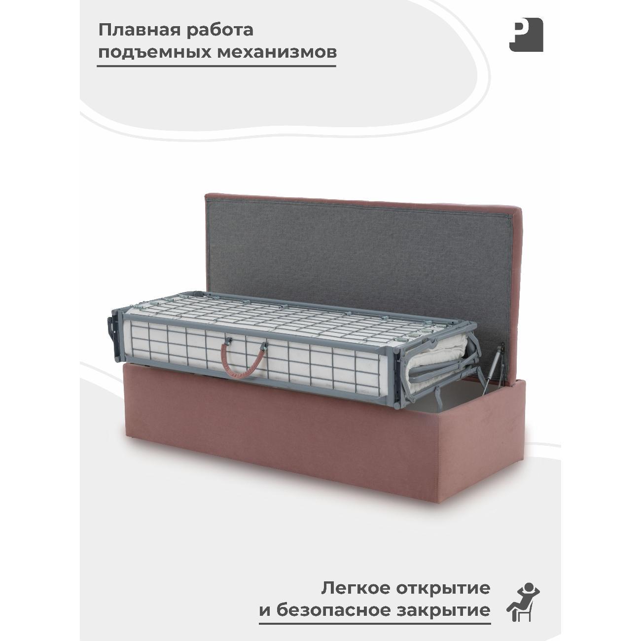 Пуф-раскладушка PEREVALOV TEODOR, трансформер, велюр пудровый, 140 см