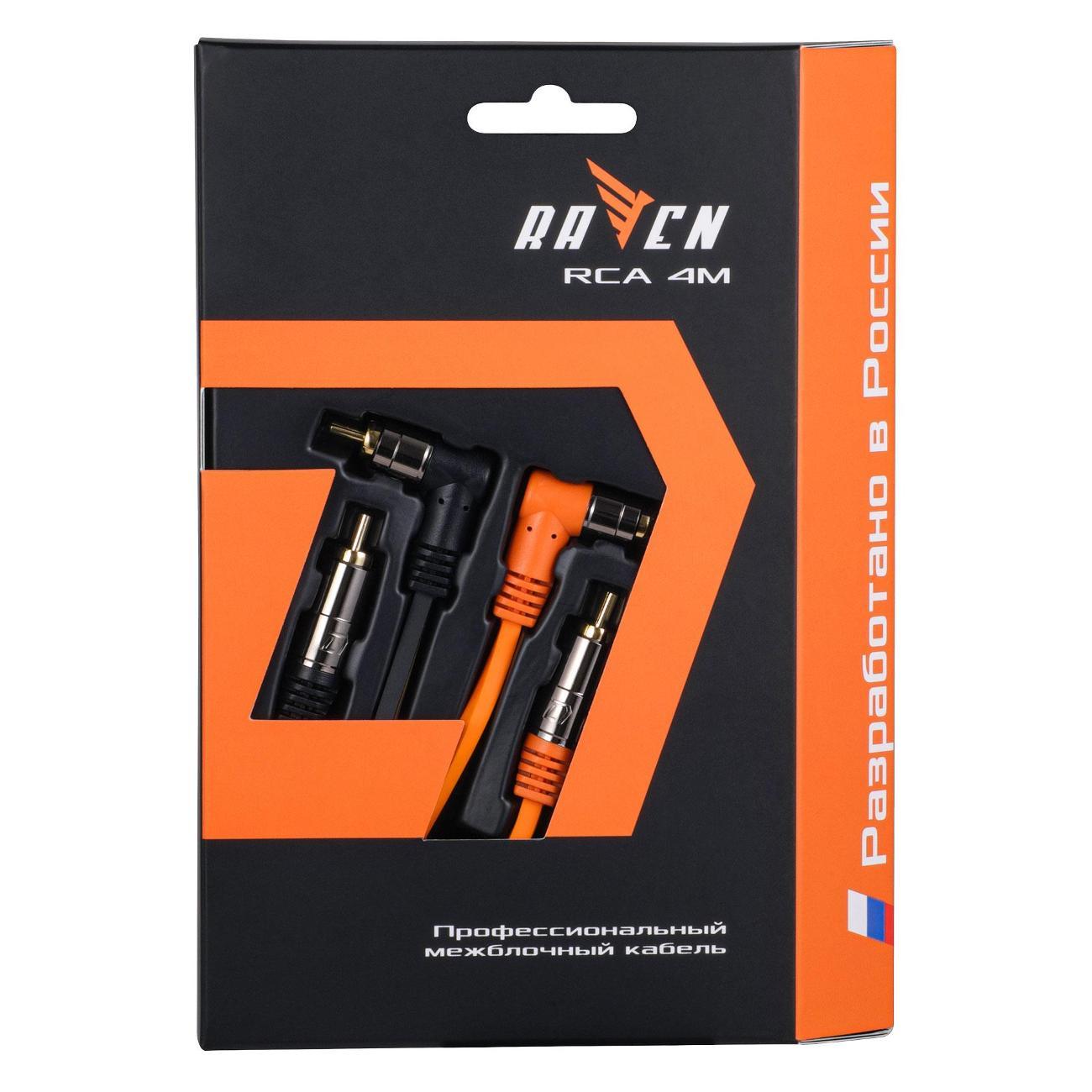 Кабель для автоакустики DL Audio Raven RCA 4M