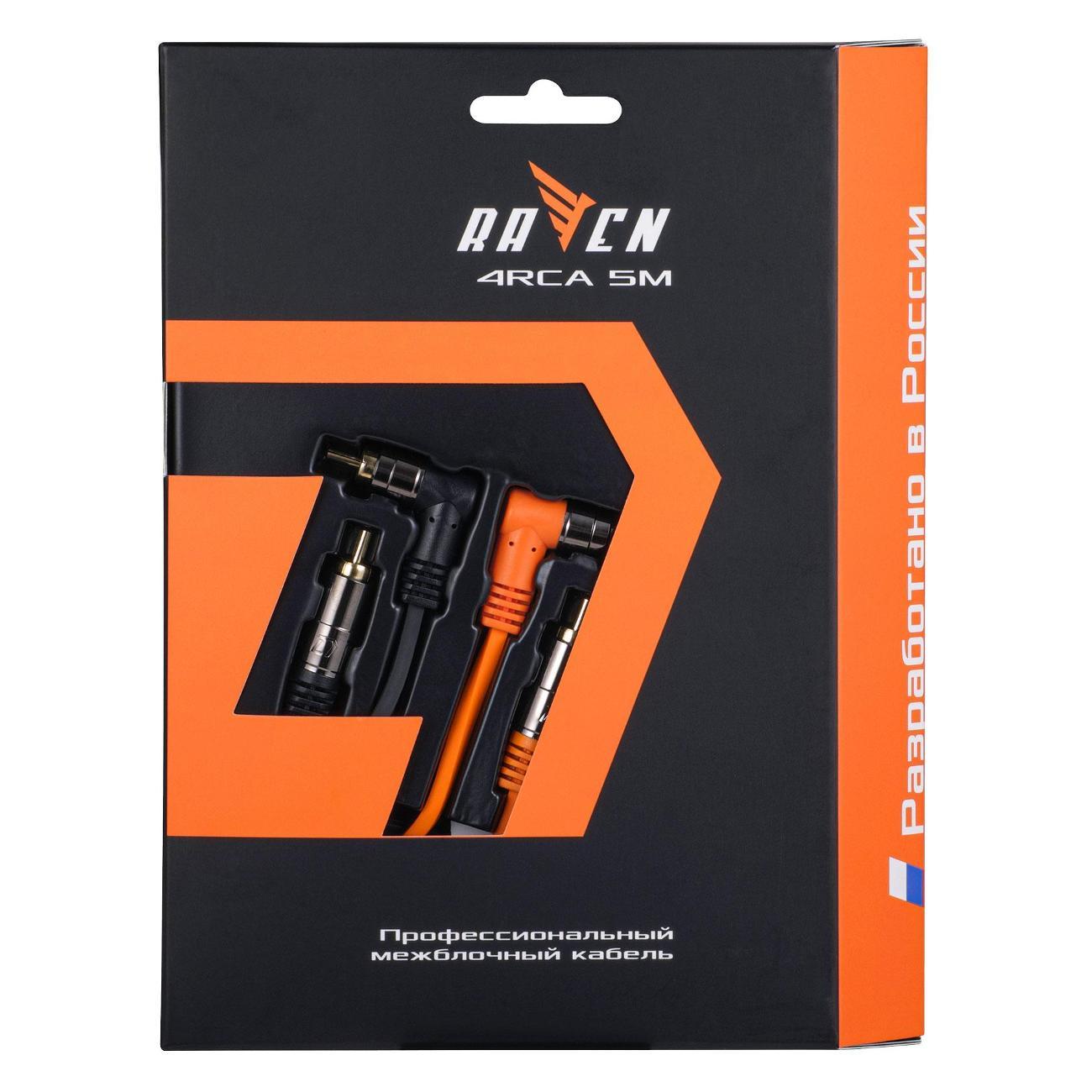 Кабель для автоакустики DL Audio Raven 4RCA 5M