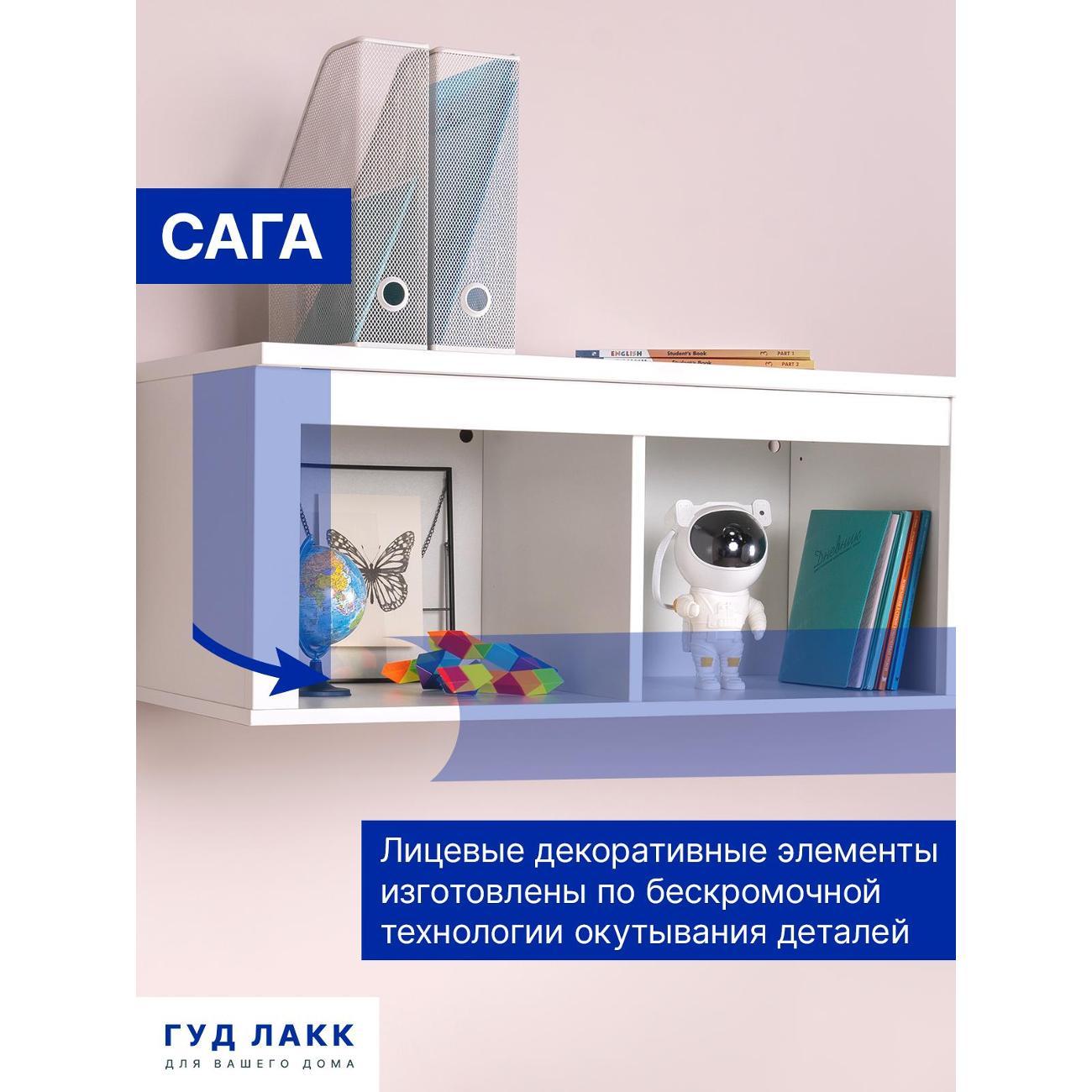 Полка книжная Гуд Лакк 2.08.17.140.1