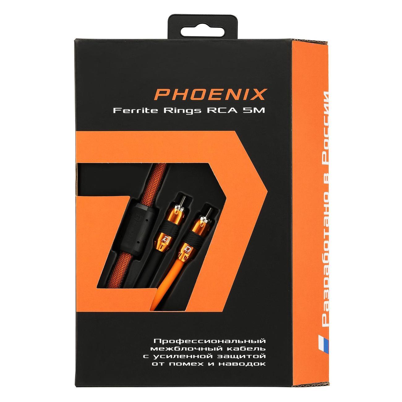 Кабель для автоакустики DL Audio Phoenix Ferrite Rings RCA 5M