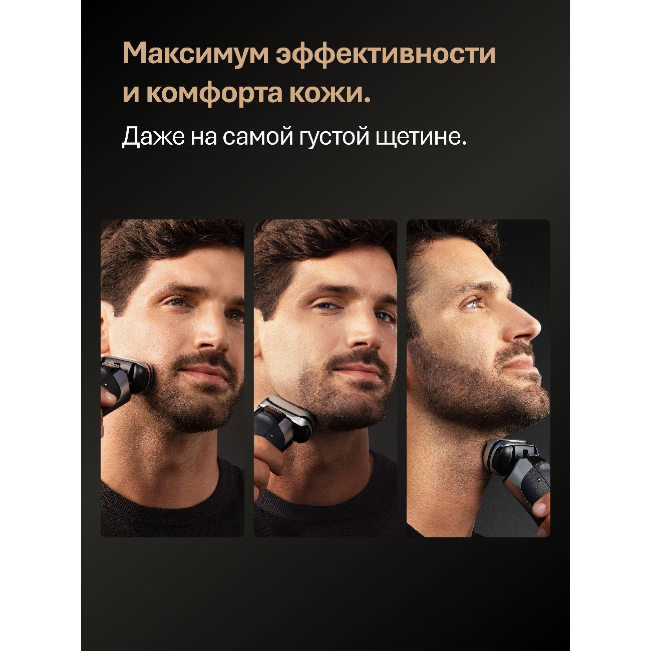 Электробритва мужская Braun 9615s серый
