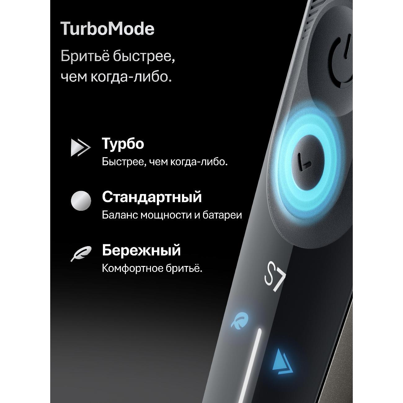 Электробритва мужская Braun 72-C1200s золотистый