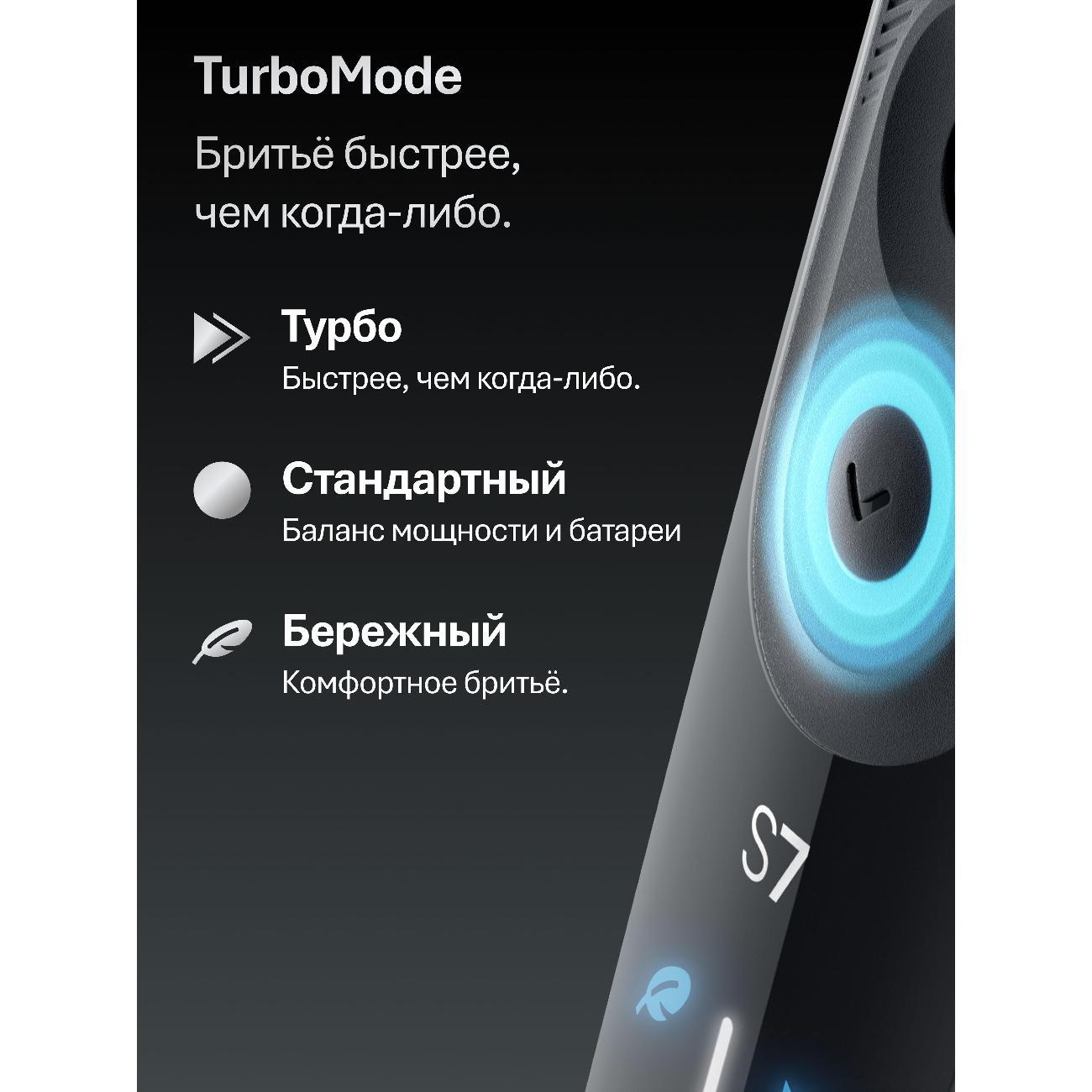 Электробритва мужская Braun 72-N4200cs серый