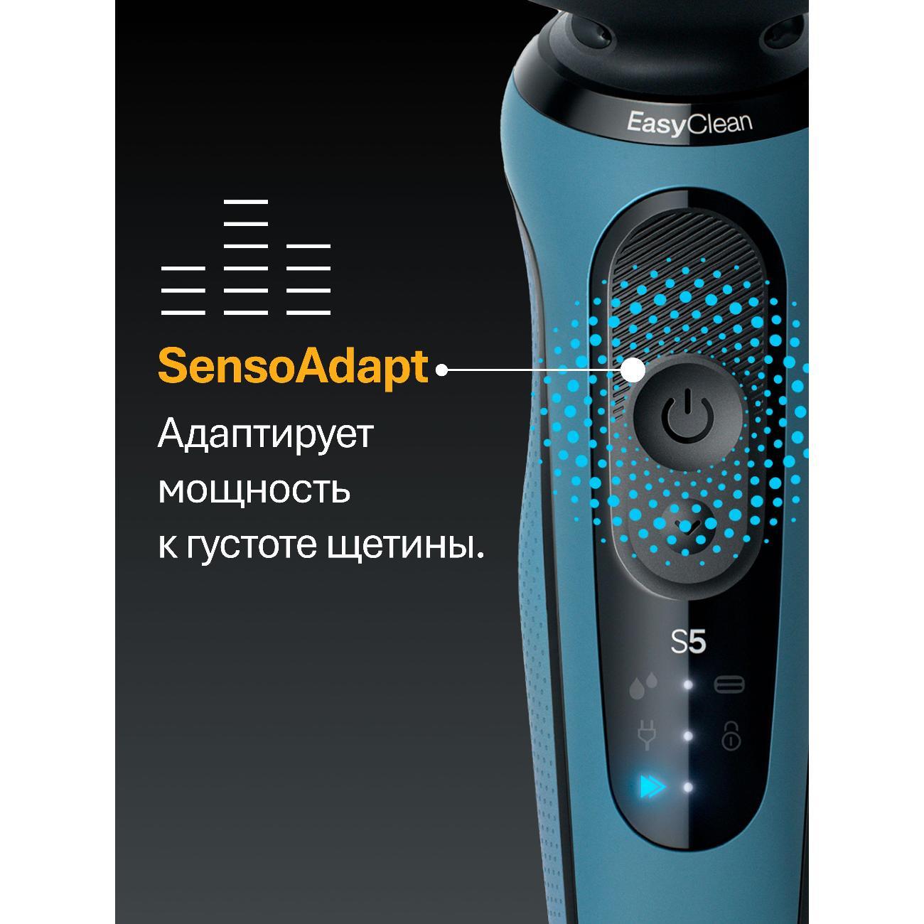 Электробритва мужская Braun 52-A1000s голубой