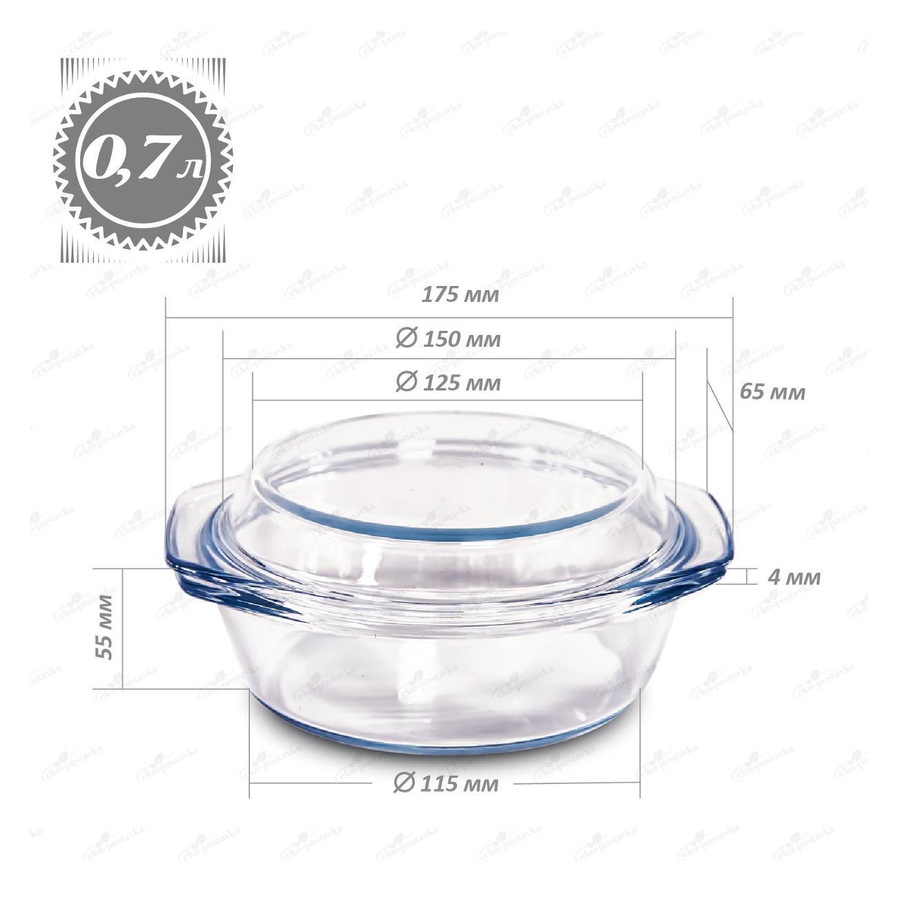 Форма для запекания Мерали КК-700