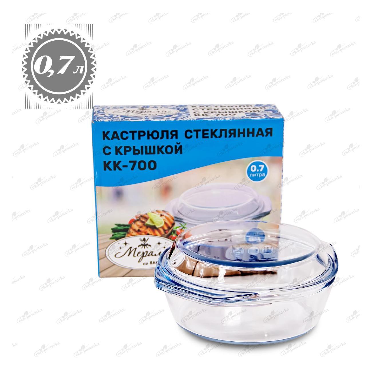 Форма для запекания Мерали КК-700