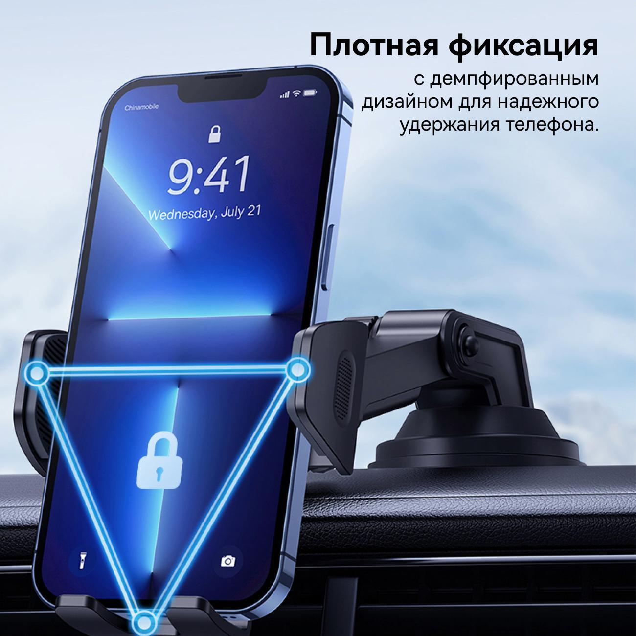 Автомобильный держатель Baseus UltraControl