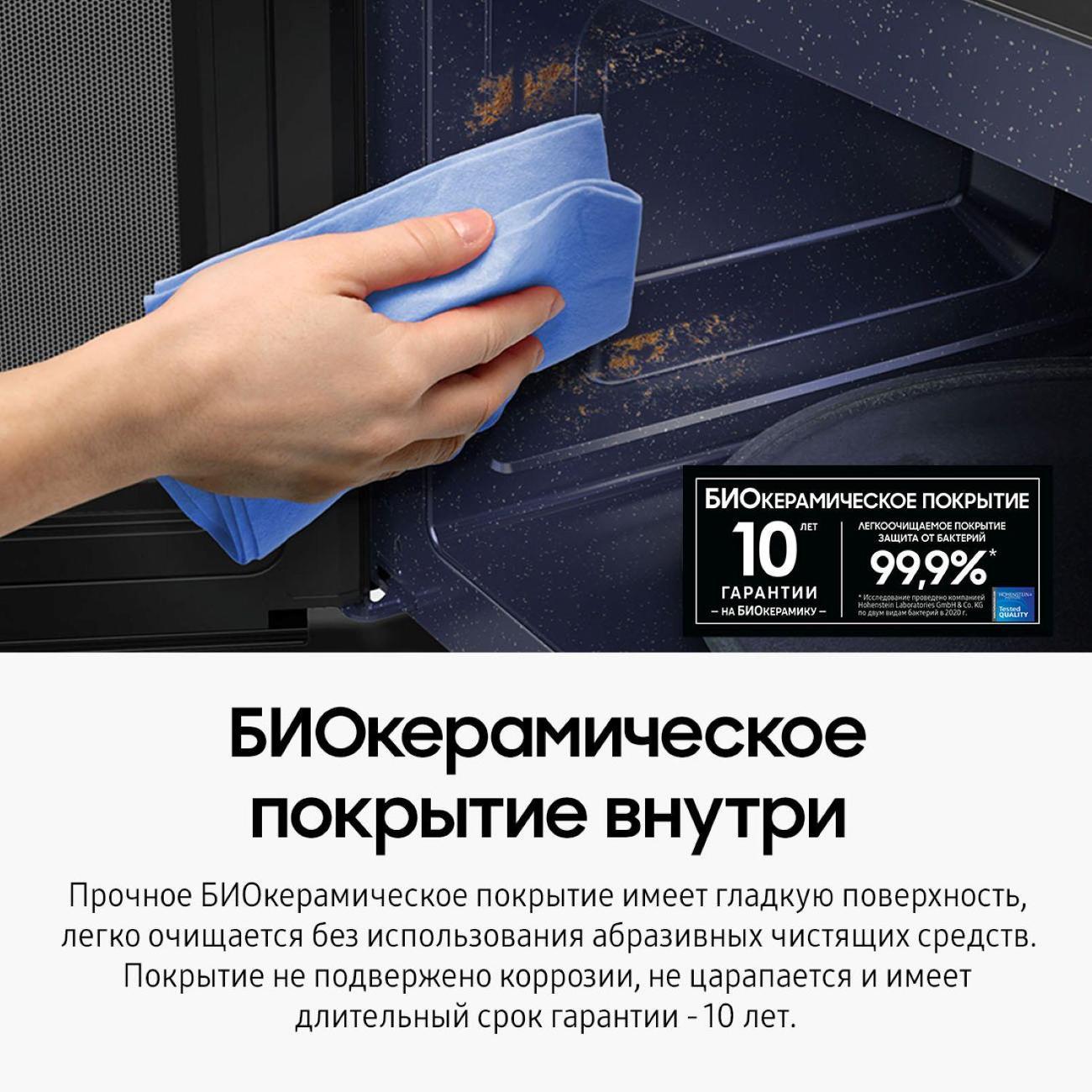 Микроволновая печь соло Samsung MS23K3513AK/BW