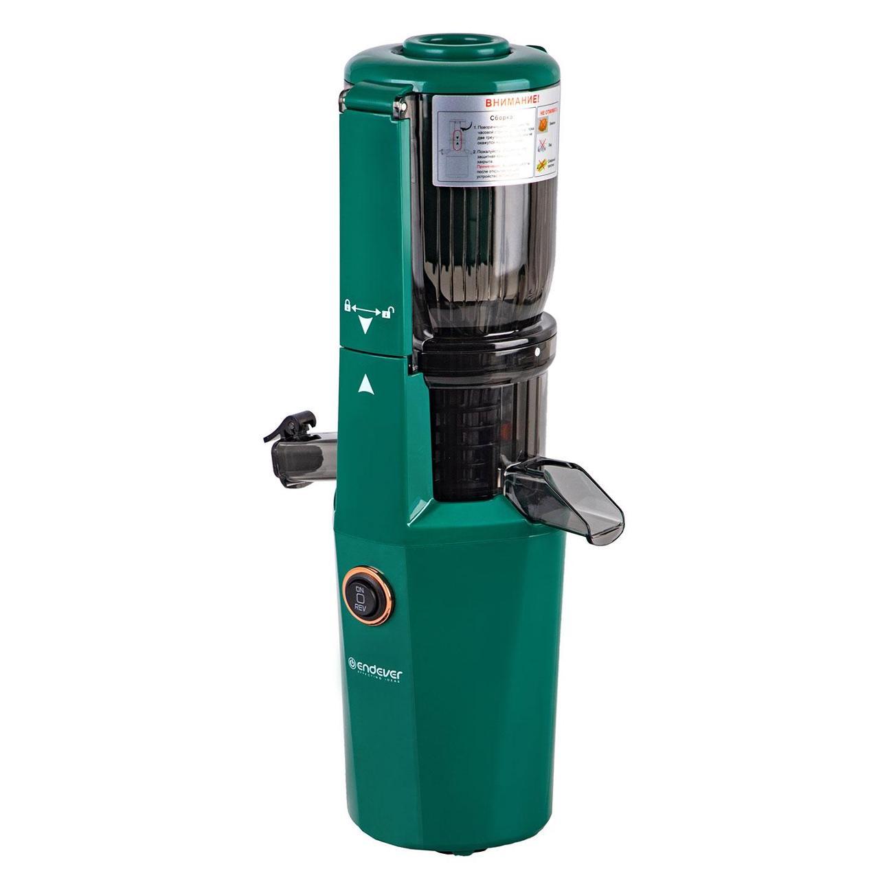 Соковыжималка Endever Sigma-105