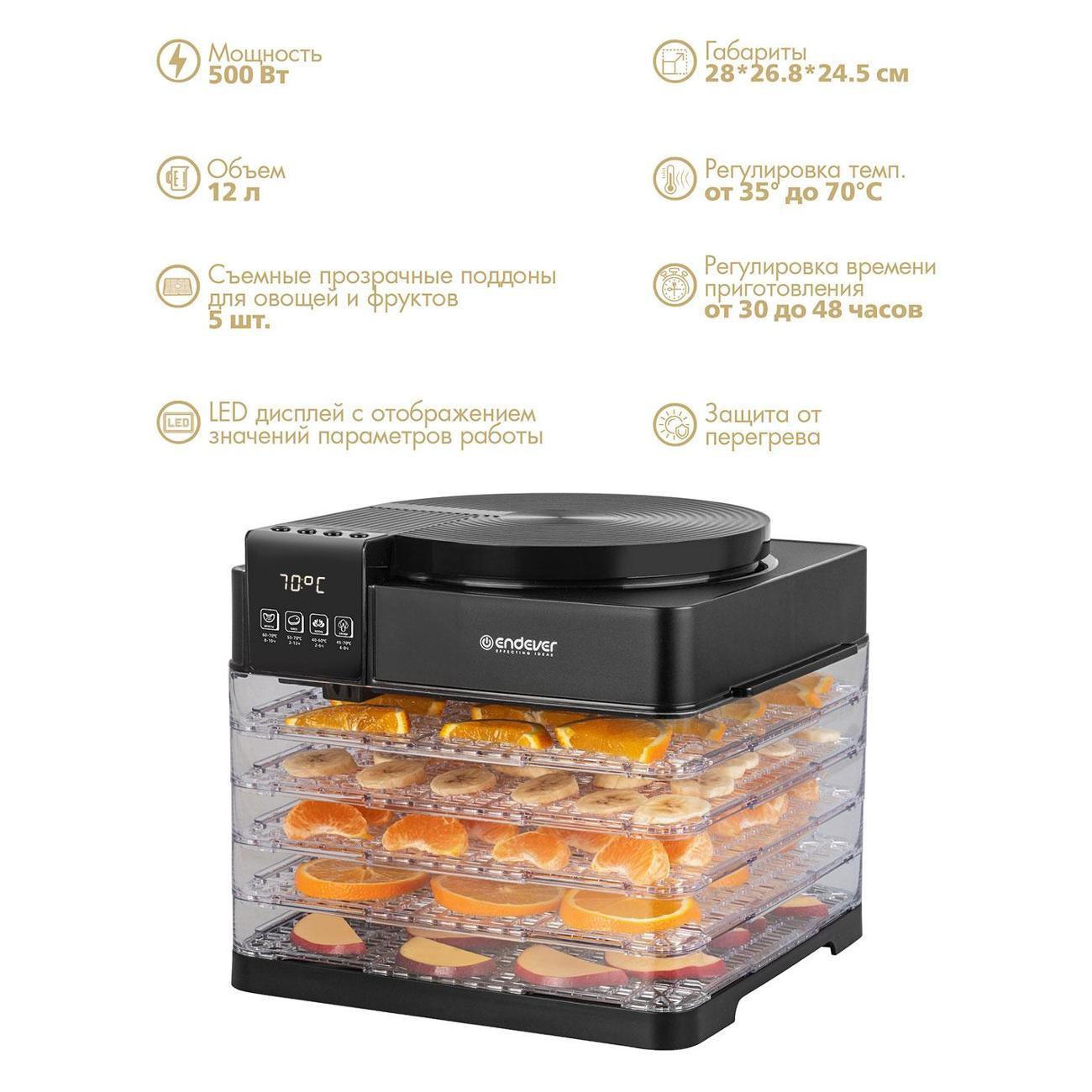 Сушка для фруктов и овощей Endever FD-63