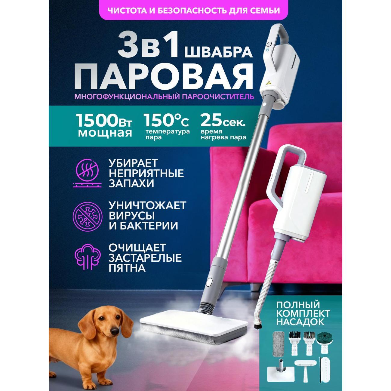 Пароочиститель DELGADOJ&N HD-QJ206 фото