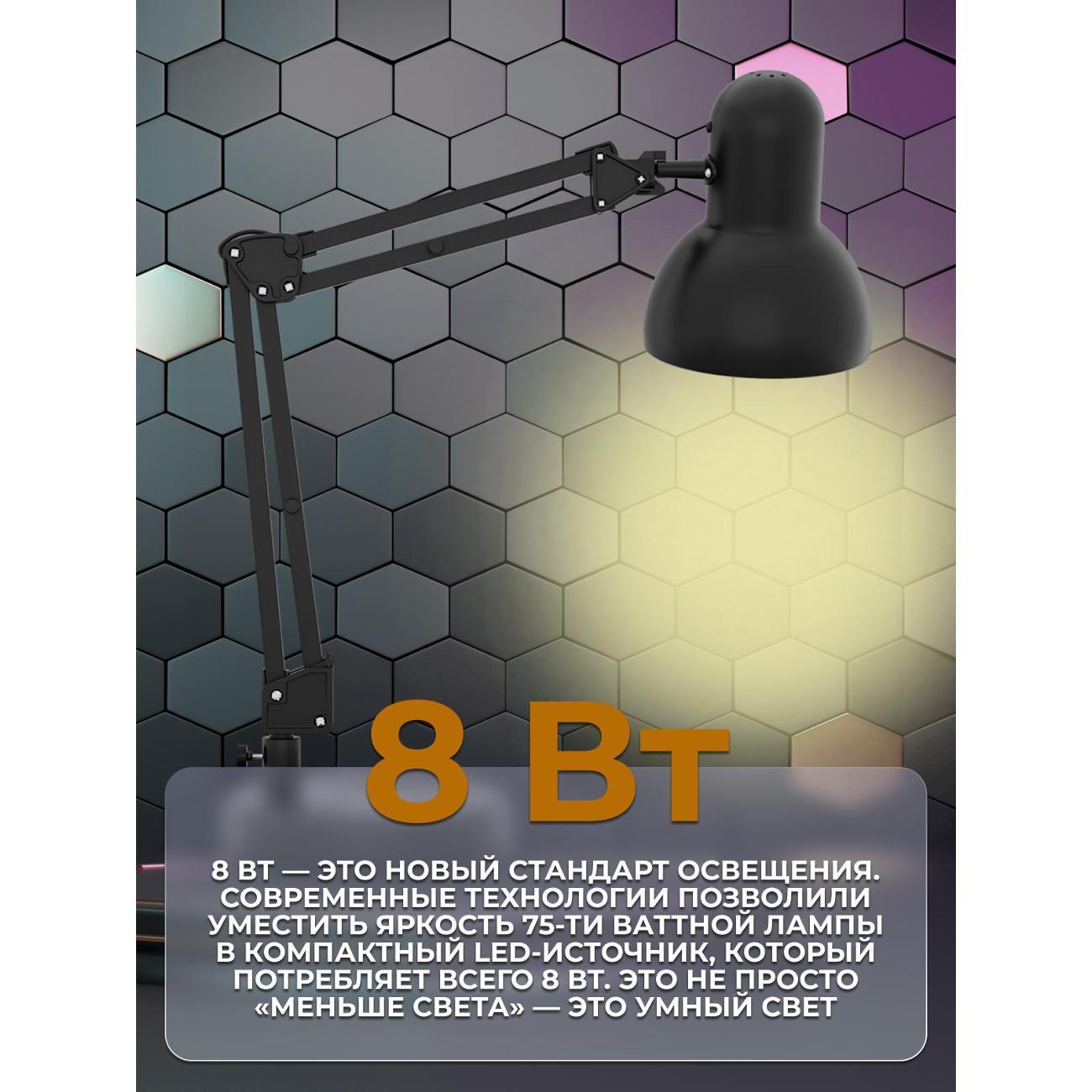 Лампа LED Horizont LED-F A60 8 W 3000 К Е27