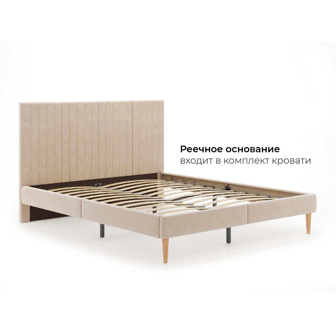 Кровать Monofix АММА, 160х200 бежевый (№18)