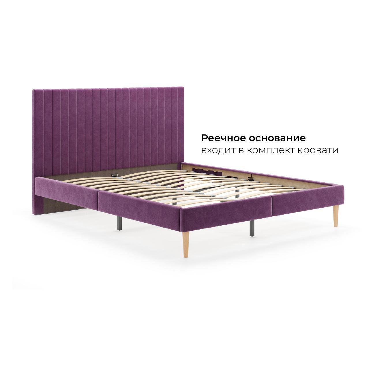 Кровать Monofix АММА, 160х200 фиолетовый (№25)