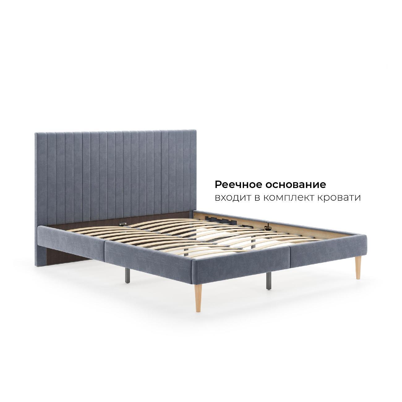 Кровать Monofix АММА, 160х200 серый (№32)