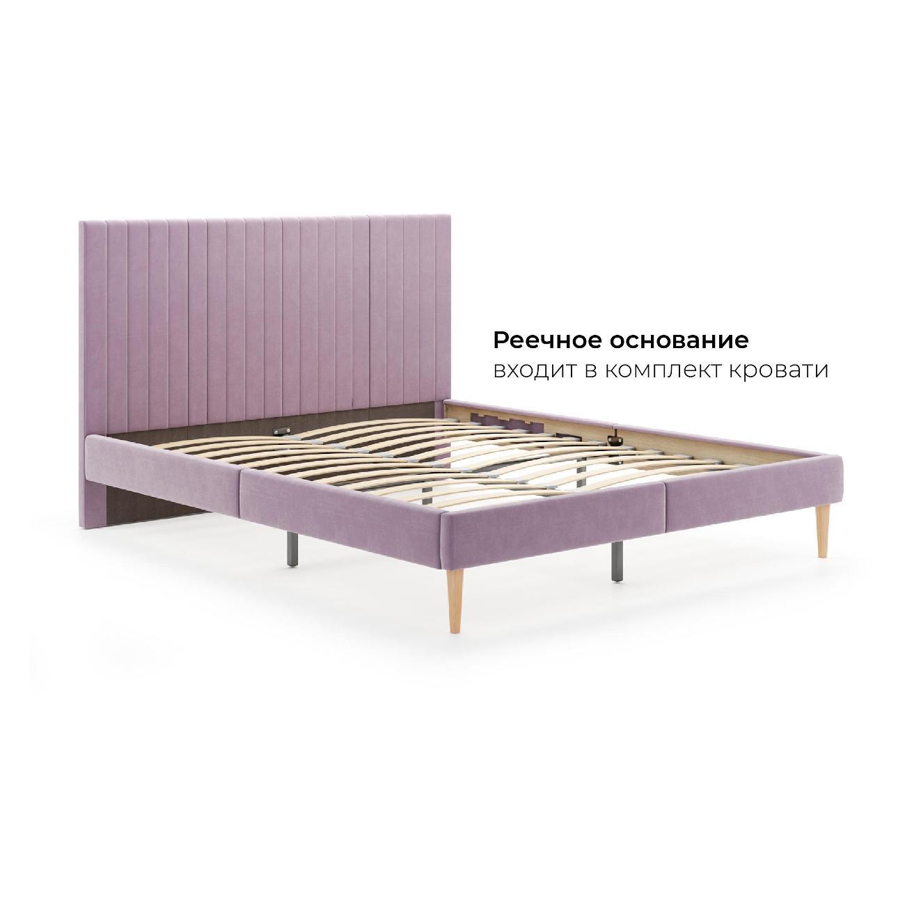 Кровать Monofix АММА, 140х200, сиреневый (№11)