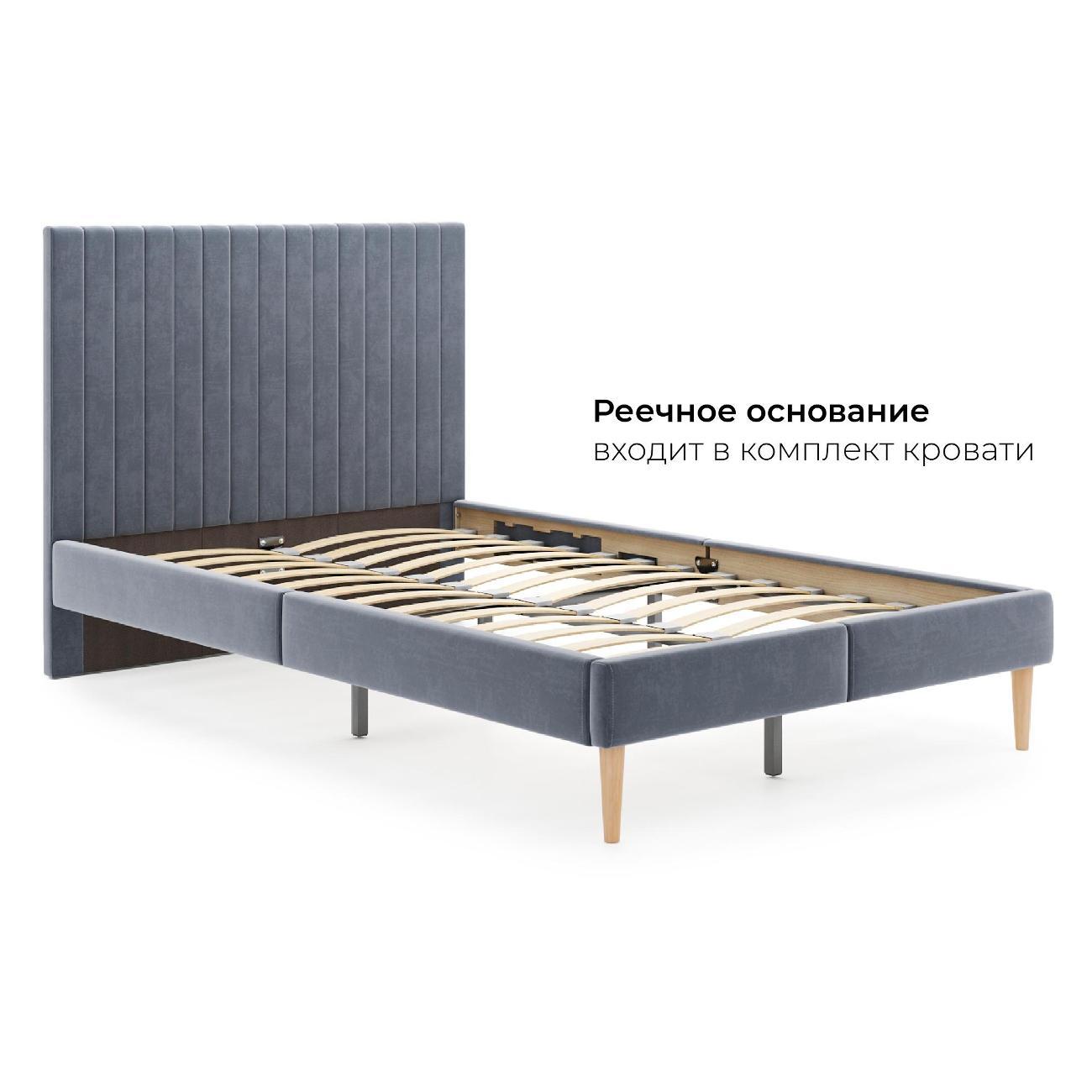 Кровать Monofix АММА, 120х200, серый (№32)