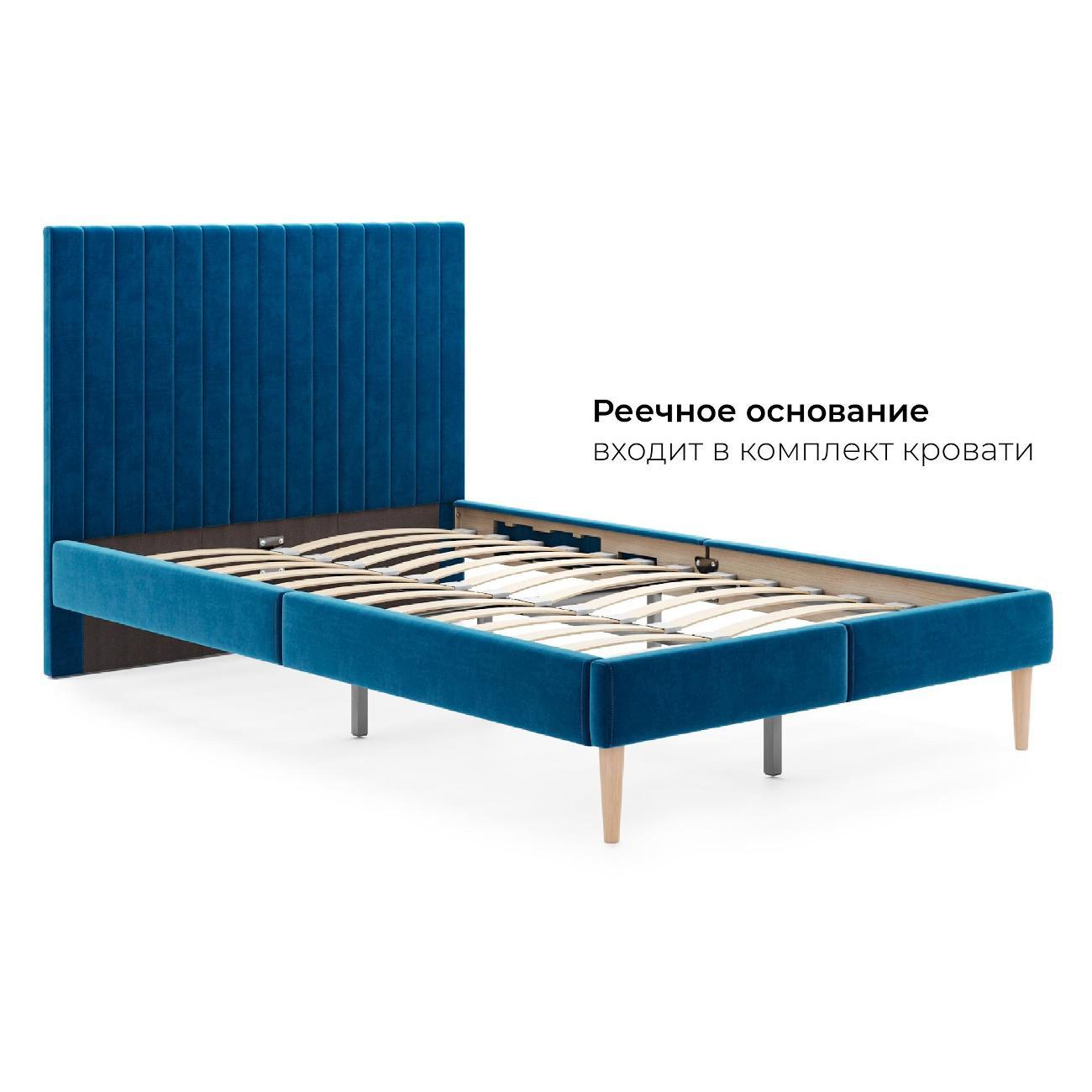 Кровать Monofix АММА, 120х200, синий (№26)