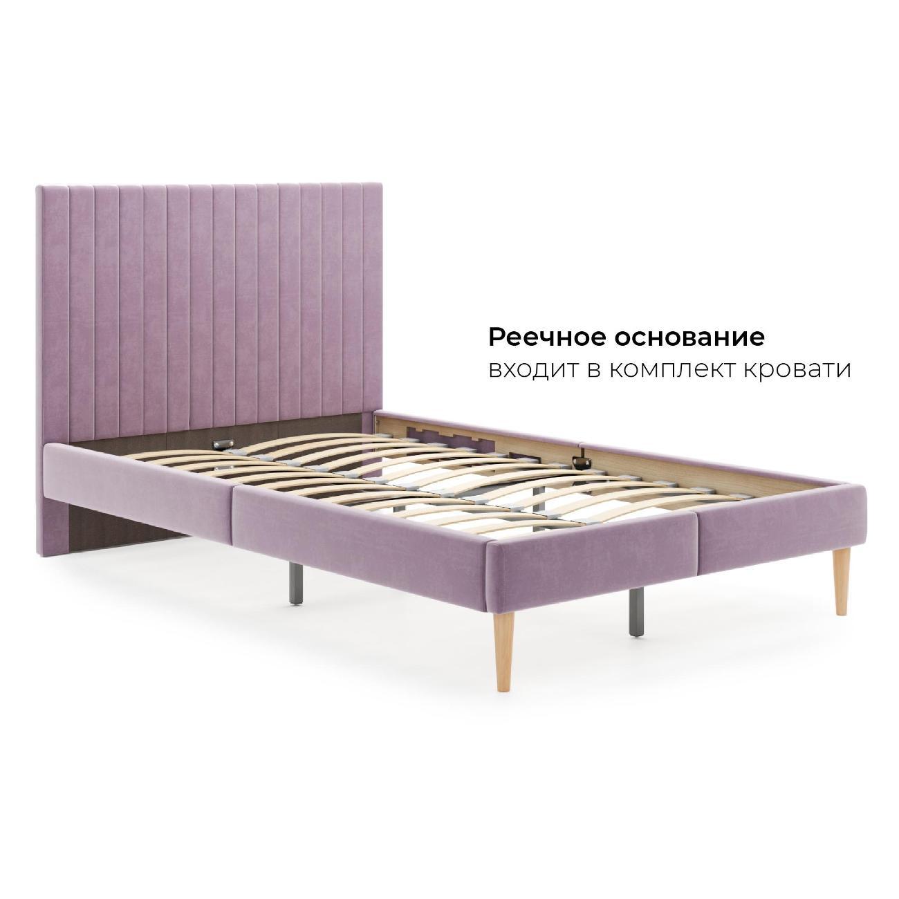 Кровать Monofix АММА, 120х200, сиреневый (№11)