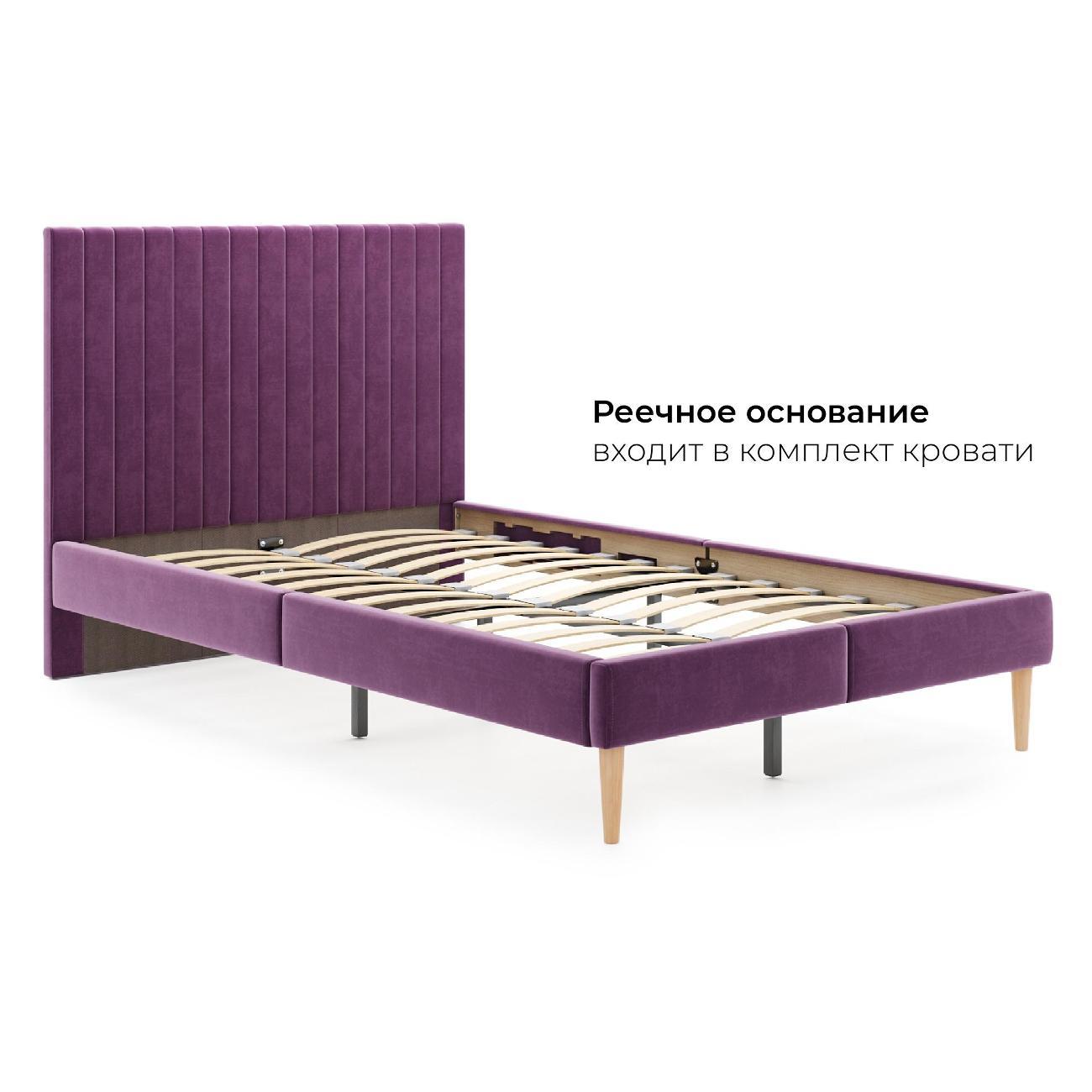 Кровать Monofix АММА, 120х200, фиолетовый (№25)