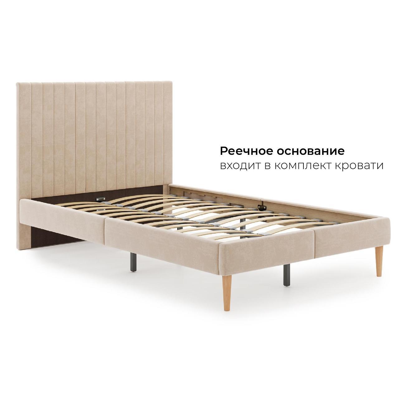 Кровать Monofix АММА, 120х200, бежевый (№18)