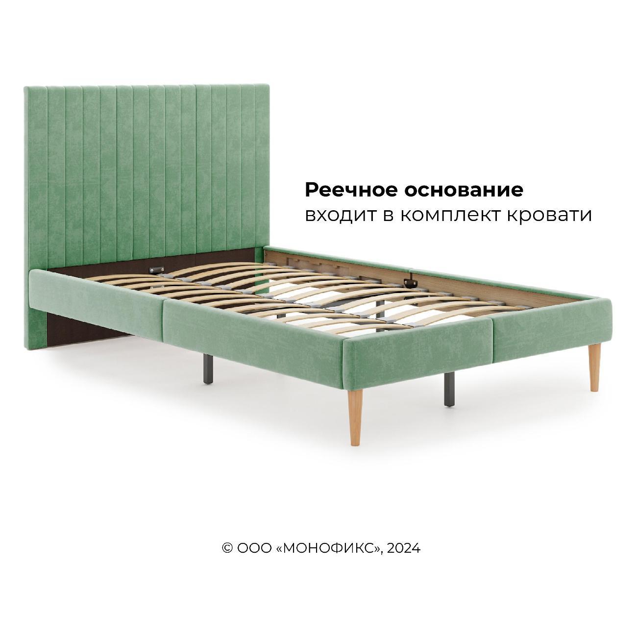 Кровать Monofix АММА, 120х200, оливковый (№30)