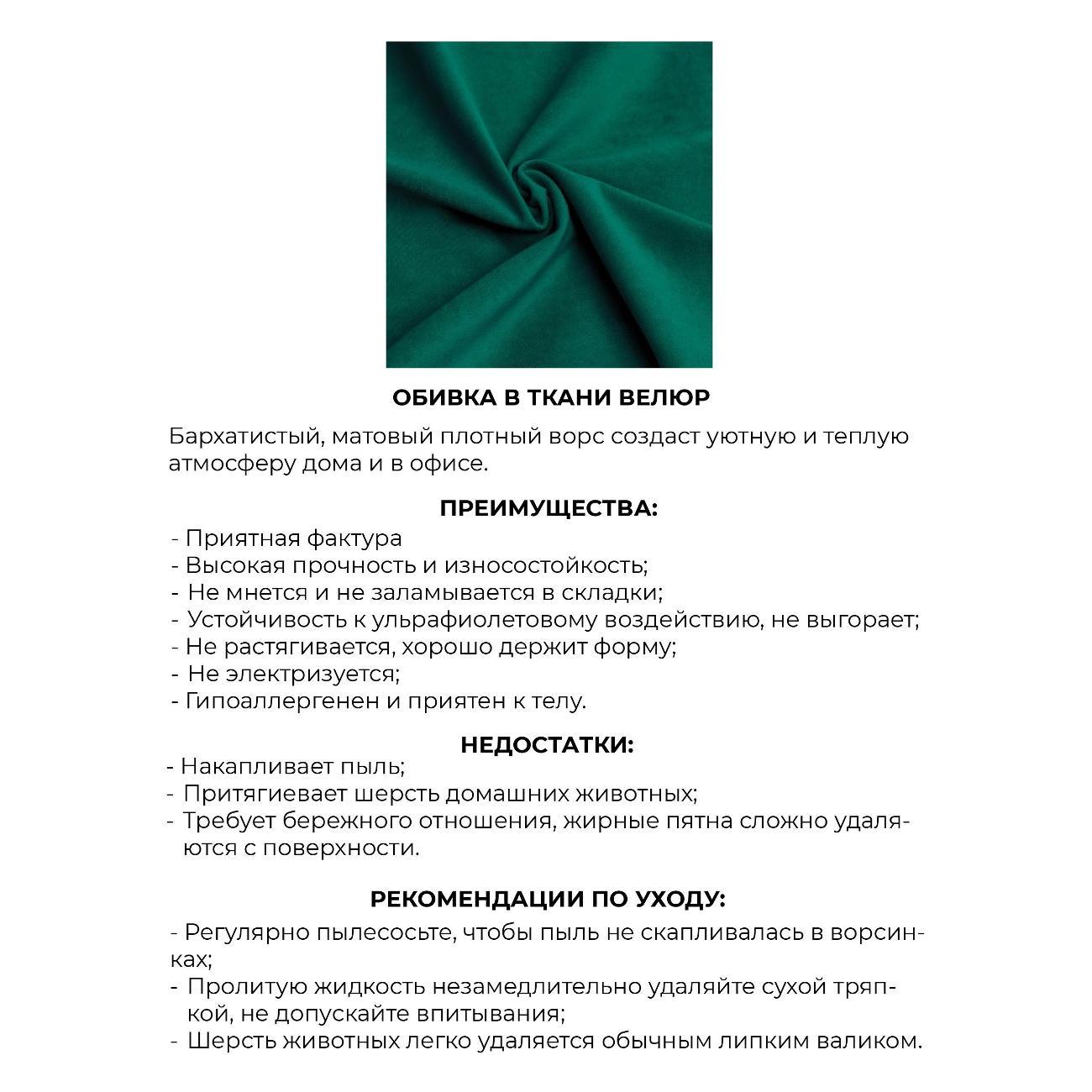 Кровать Monofix АММА, 120х200, зеленый (№33)