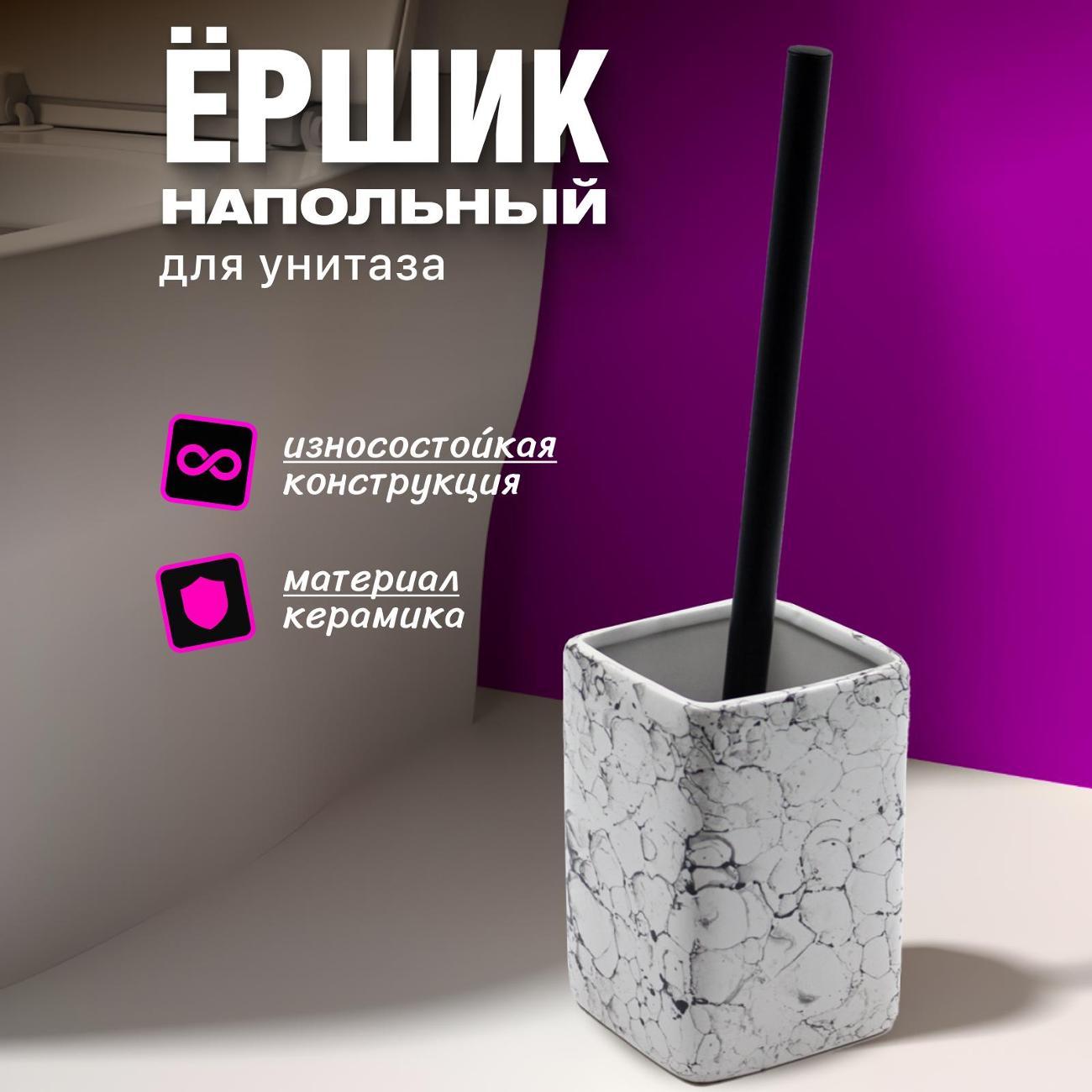 Ершик для унитаза Joy Home 13117 фото