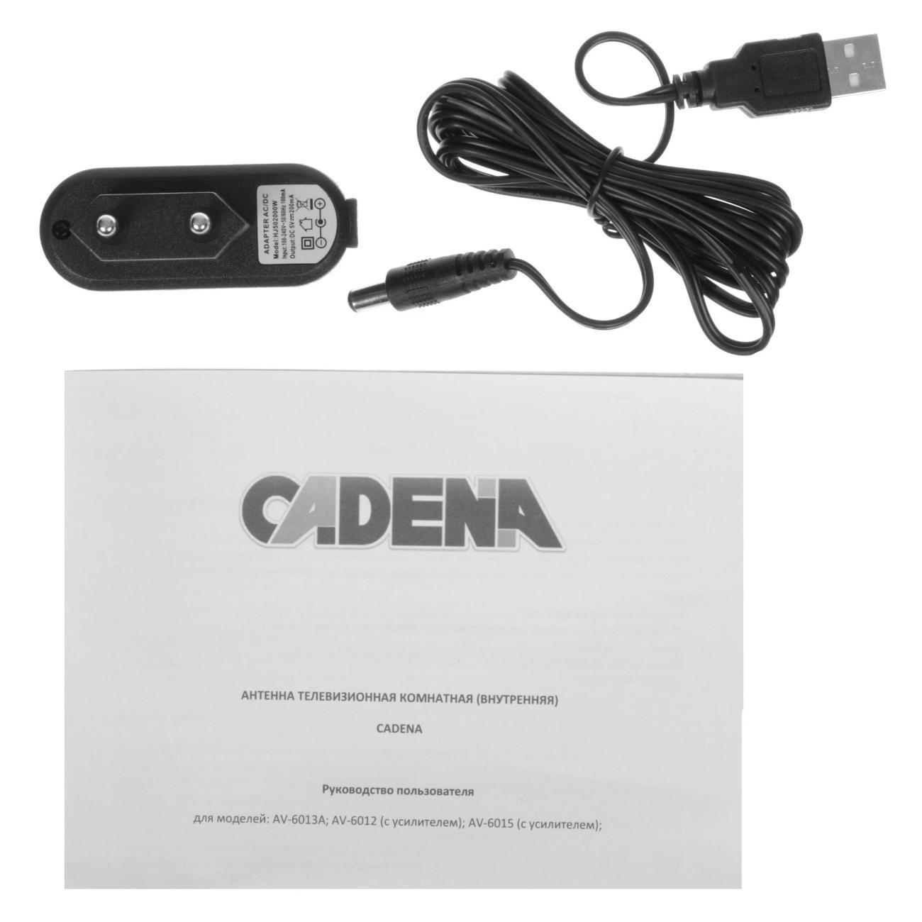 Антенна телевизионная комнатная Cadena AV-6015