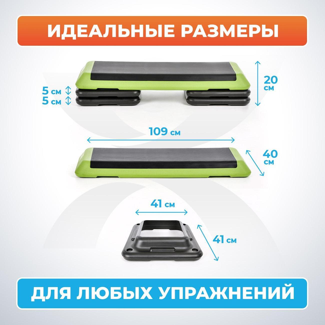 Степ-платформа Atletika24 AT176 зеленый