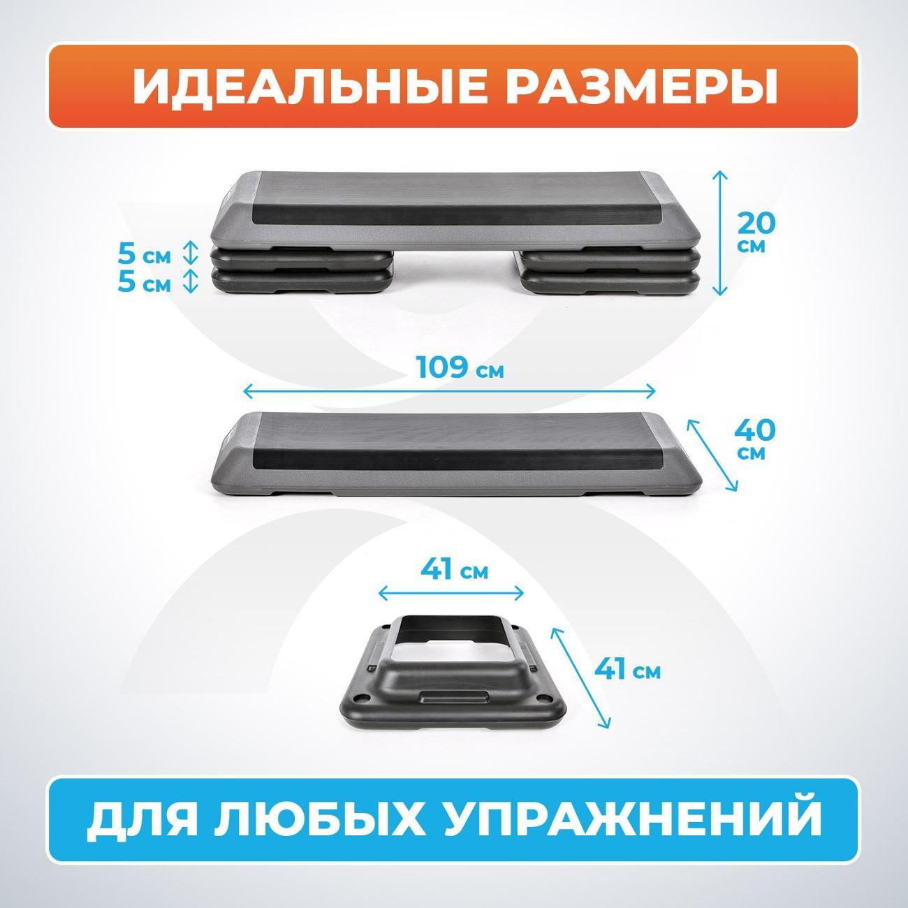 Степ-платформа Atletika24 AT176 Grey