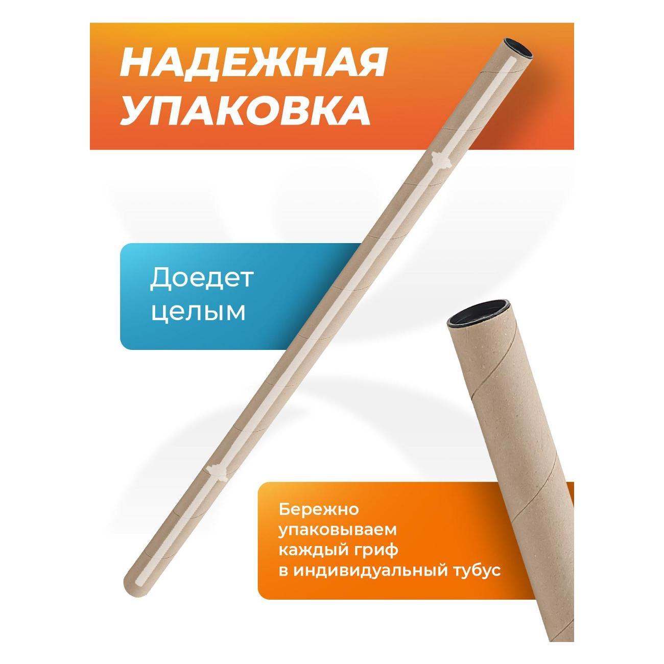 Гриф Atletika24 barbelll 180 см