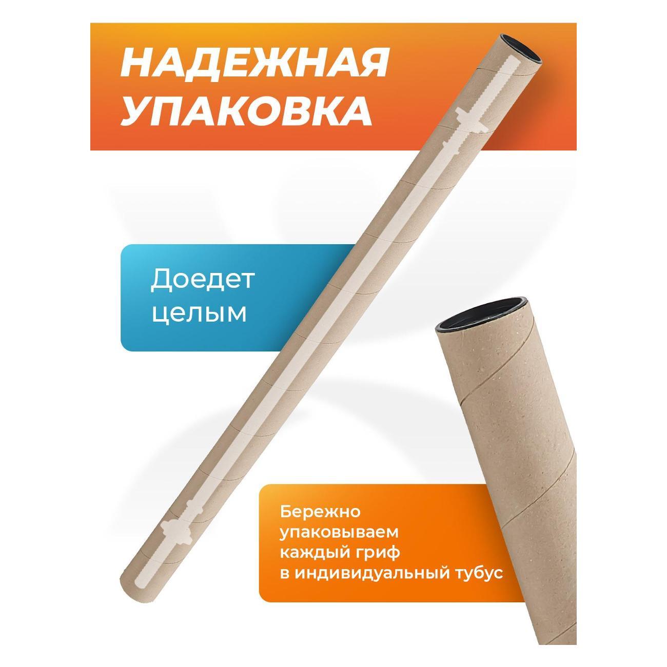 Гриф Atletika24 barbelll 120 см