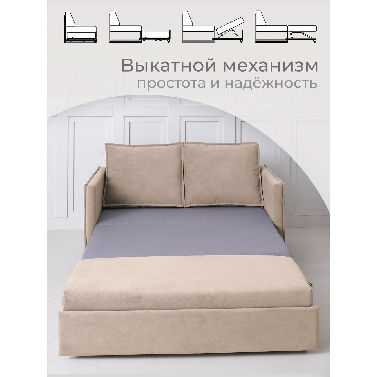 Диван CityHD Бонн бежевый