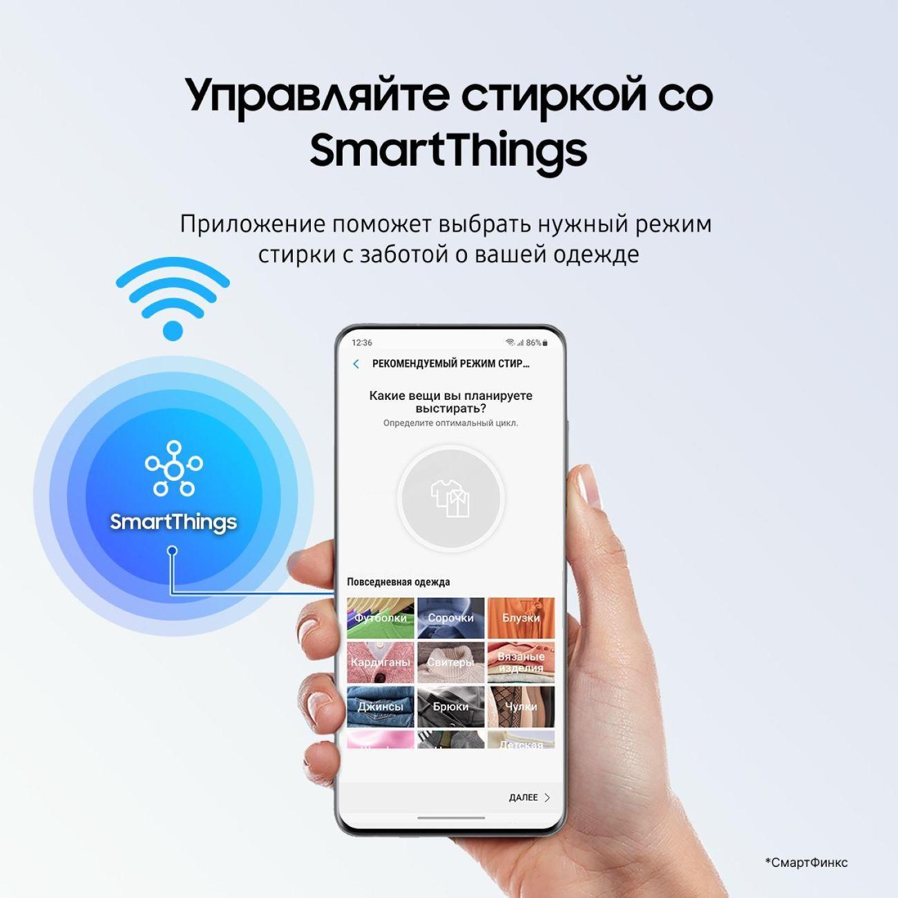 Стиральная машина узкая Samsung WW70AG6S23AXLP нержавеющая сталь